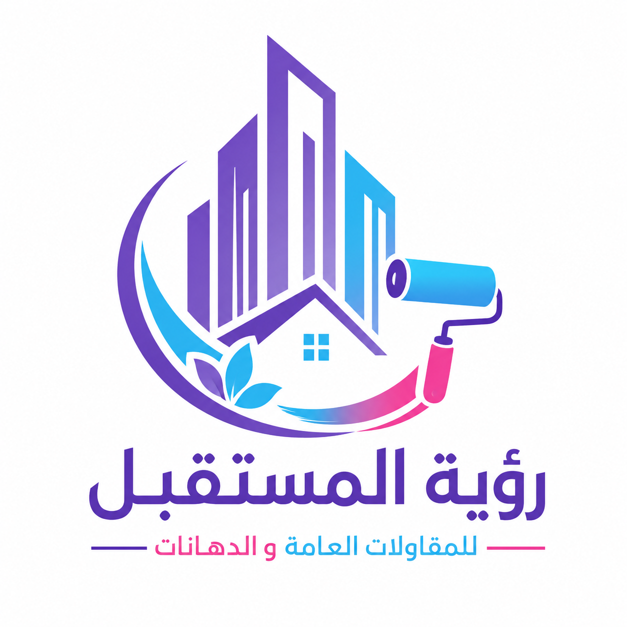 رؤية المستقبل